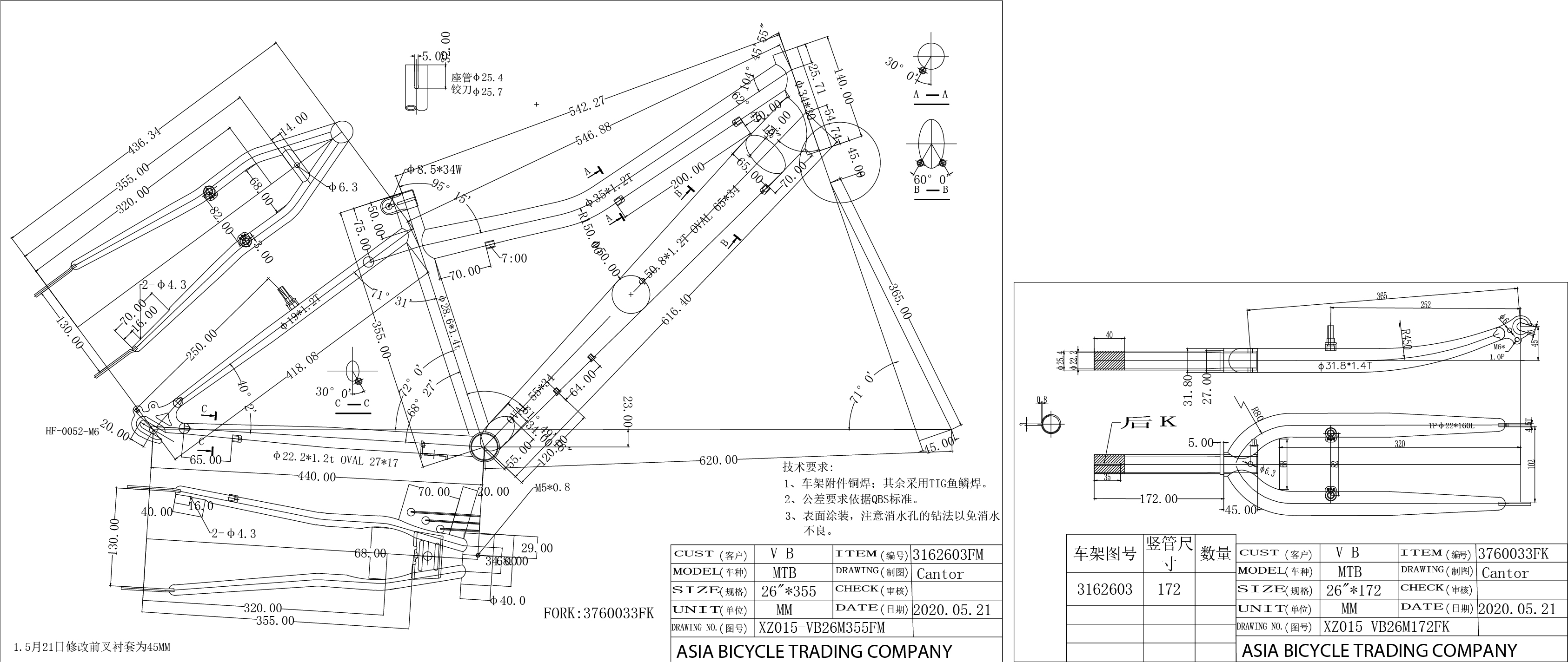 S.RAM RC26M314M28DKV1430VEN MOD26 2021   SIROVA VILA3760033